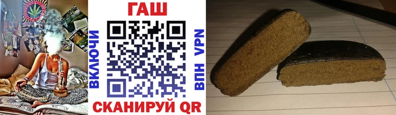 Купить закладку Зеленоградск Каннабис Меф Cocaine МЕГА зеркало ГАШИШ