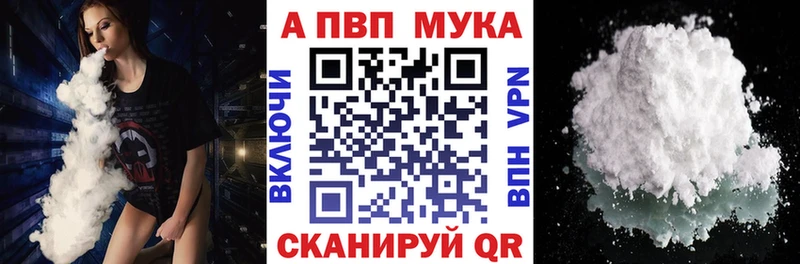 Alpha-PVP СК КРИС  купить закладку  кракен как зайти  Зеленоградск 