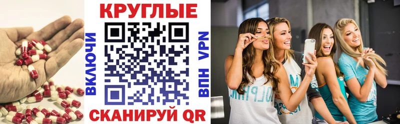 где купить   Зеленоградск  Ecstasy 99% 