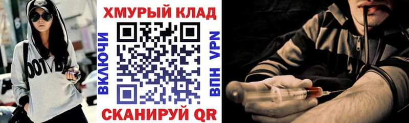 Героин Афган  Зеленоградск 