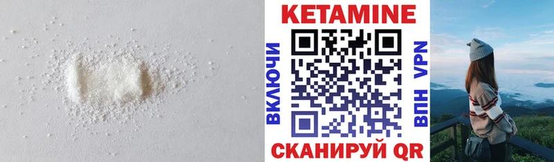 что такое   Зеленоградск  mega   Кетамин VHQ 