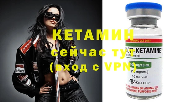 мефедрон VHQ Волосово