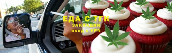 MESCALINE Володарск