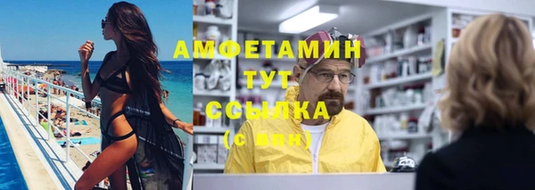 мескалин Вязьма
