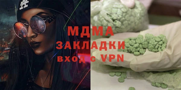 мескалин Вязьма