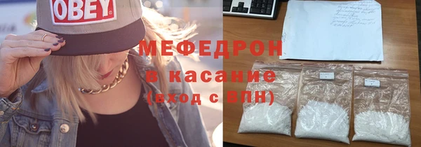 мдма Гусь-Хрустальный