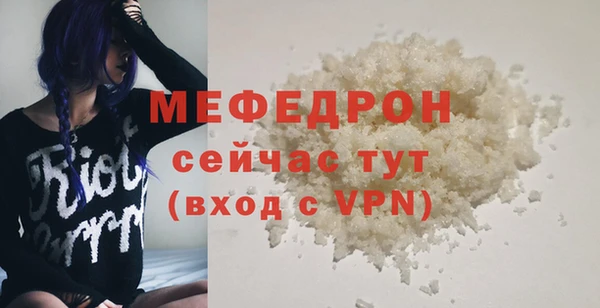 эйфоретик Вязники