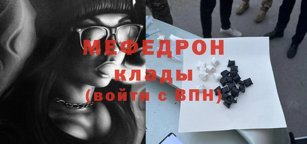 MDMA Тутаев
