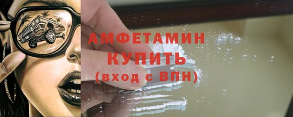 мдма Гусь-Хрустальный