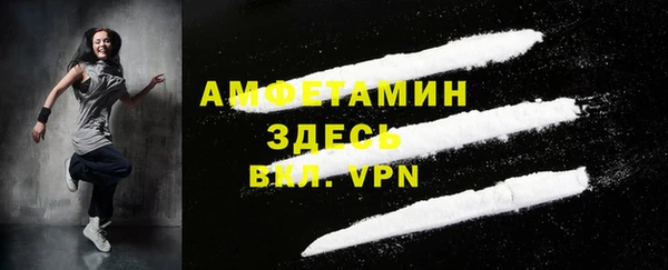 мескалин Вязьма
