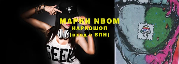 эйфоретик Вязники