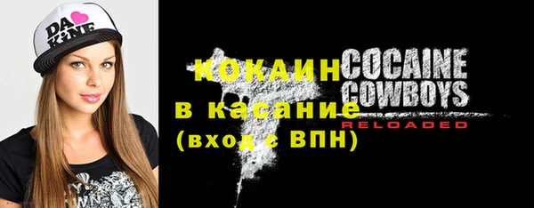 эйфоретик Вязники