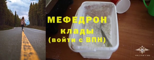 мескалин Вязьма