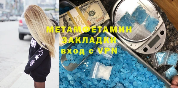 спайс Вяземский
