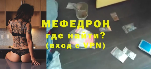 прущая мука Туринск