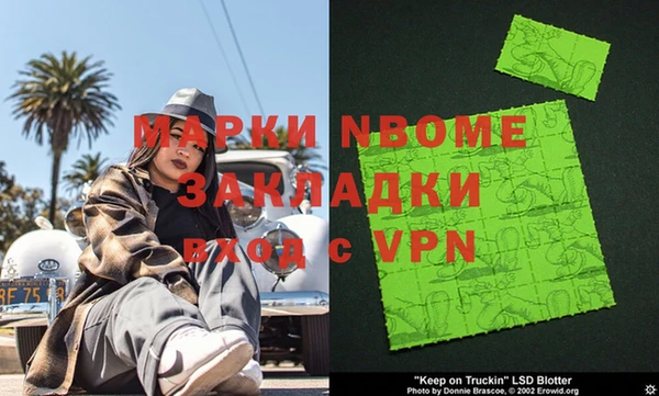 каннабис Гусиноозёрск