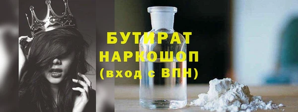 мескалин Вязьма
