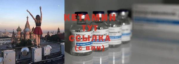спайс Вяземский