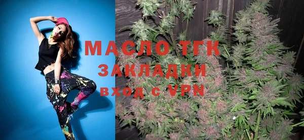 каннабис Гусиноозёрск