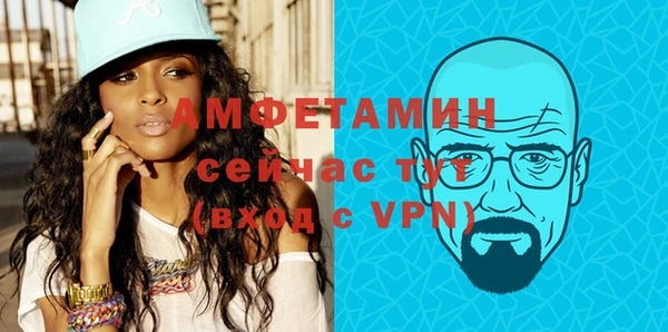 спайс Вяземский