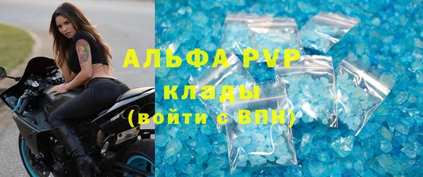 мефедрон VHQ Волосово