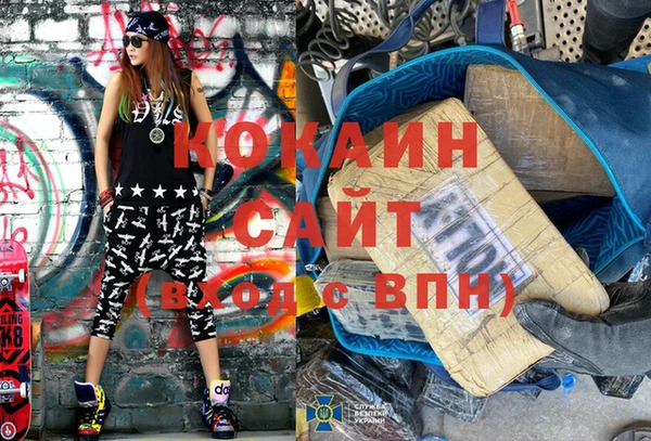 эйфоретик Вязники