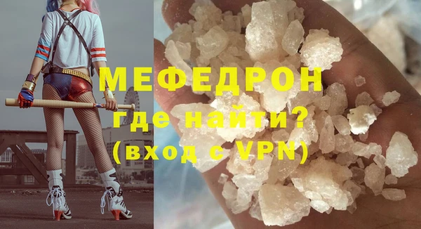спайс Вяземский