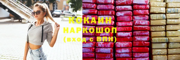 мескалин Вязьма