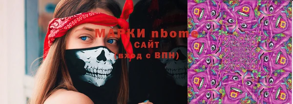 каннабис Гусиноозёрск