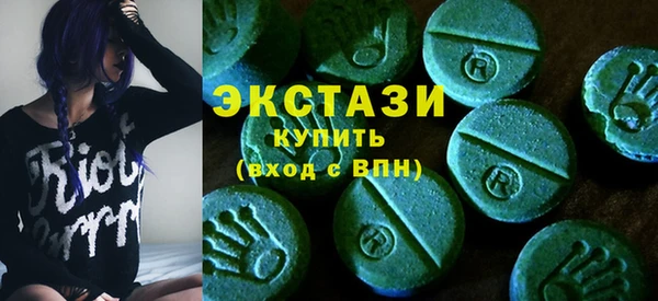 мескалин Вязьма