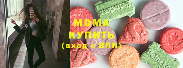 эйфоретик Вязники