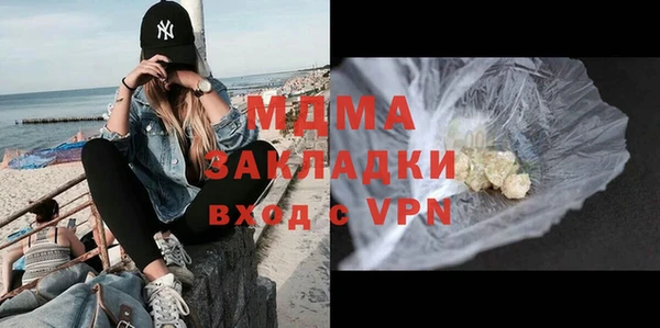 спайс Вяземский