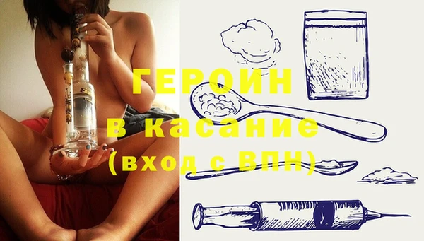 спайс Вяземский