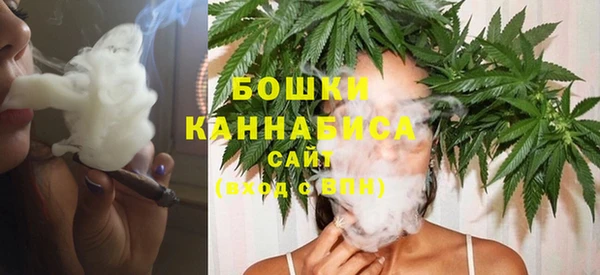 мескалин Вязьма