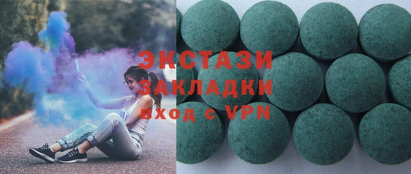 кокаин премиум Волоколамск