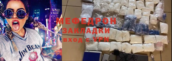 кокаин премиум Волоколамск