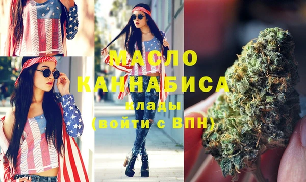 мескалин Вязьма