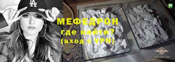 мескалин Вязьма