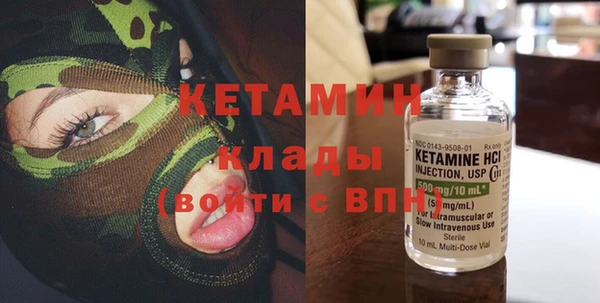 мескалин Вязьма
