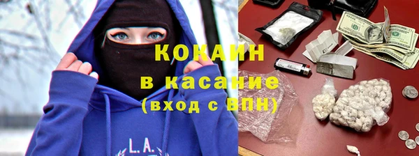 мдма Гусь-Хрустальный