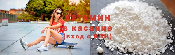 спайс Вяземский