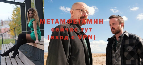эйфоретик Вязники
