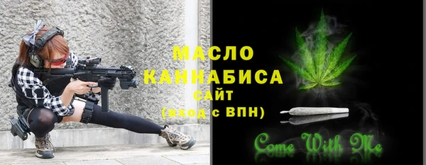 эйфоретик Вязники