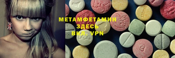 эйфоретик Вязники