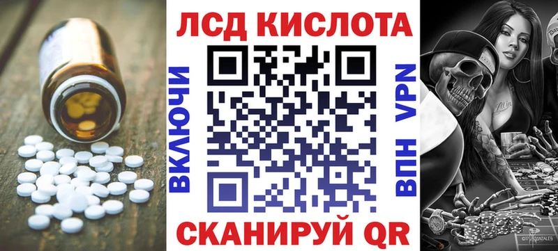 ЛСД экстази ecstasy  Зеленоградск 