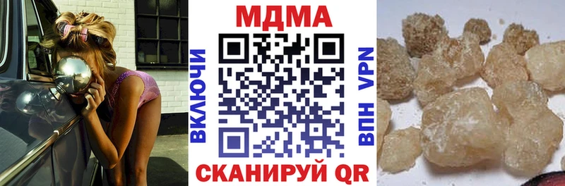 MDMA кристаллы  купить наркоту  Зеленоградск 