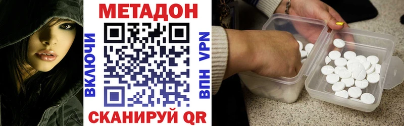 mega tor  Зеленоградск  МЕТАДОН methadone 