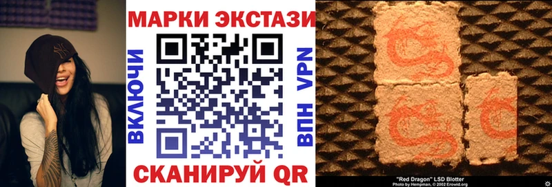 hydra ссылка  Зеленоградск  Наркотические марки 1500мкг  закладки 