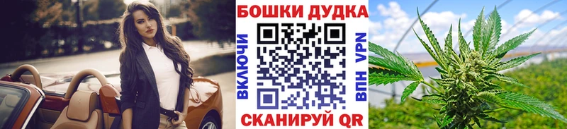 Каннабис THC 21%  что такое наркотик  Зеленоградск 